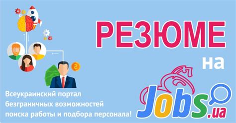 Работа в Херсоне. 37 свежих вакансий в Херсоне на Jobs.ua